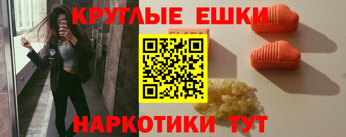 omg ссылка  Ecstasy MDMA  Россошь  ЭКСТАЗИ  Вход с VPN  Экстази mix 