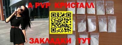 дистиллят марихуана Рузаевка