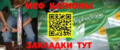 герыч Рыбинск