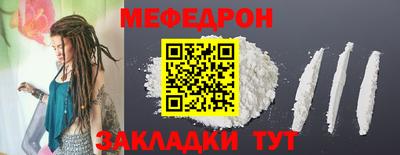 герыч Рыбинск