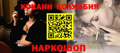 дистиллят марихуана Рузаевка