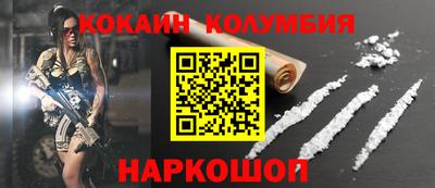 герыч Рыбинск