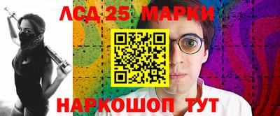 герыч Рыбинск