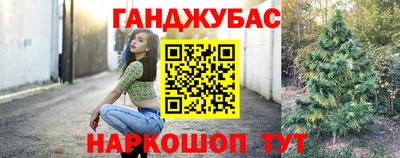 герыч Рыбинск