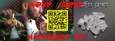 кокаин перу Рязань