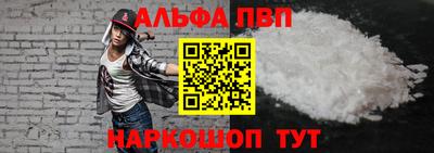 герыч Рыбинск