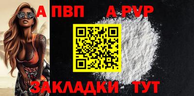 герыч Рыбинск
