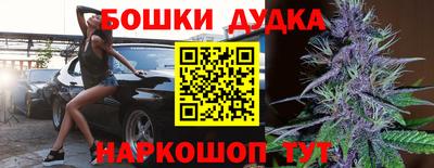 дистиллят марихуана Рузаевка
