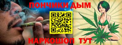 дистиллят марихуана Рузаевка