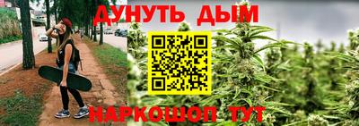 дистиллят марихуана Рузаевка