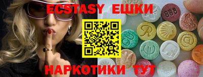 герыч Рыбинск