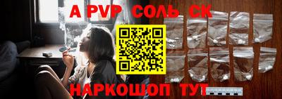 кокаин перу Рязань