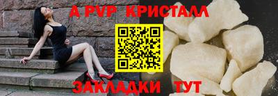 кокаин перу Рязань
