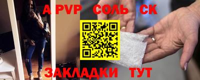 кокаин перу Рязань
