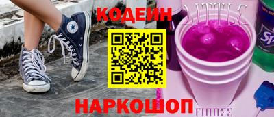 кокаин перу Рязань