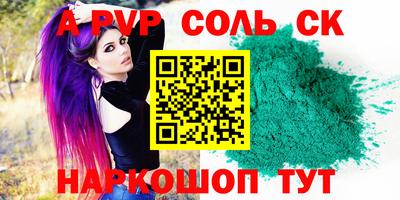 герыч Рыбинск