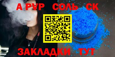 герыч Рыбинск