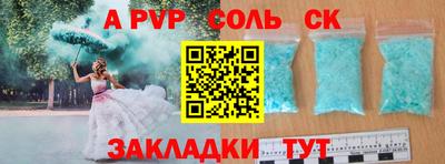 дистиллят марихуана Рузаевка