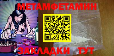 герыч Рыбинск