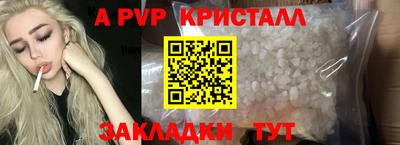 кокаин перу Рязань