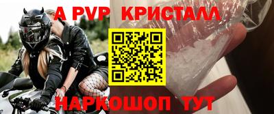 герыч Рыбинск