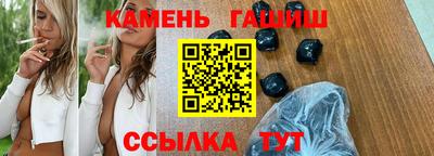 герыч Рыбинск