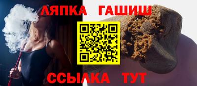 герыч Рыбинск