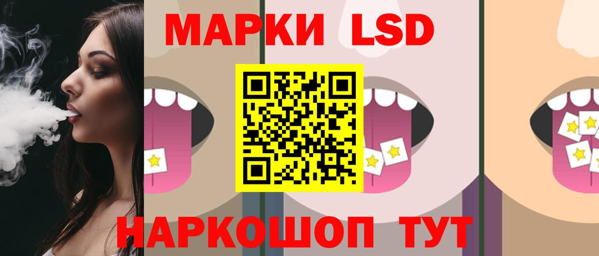 LSD-25 экстази кислота  LSD-25 экстази ecstasy  Россошь  Вход с VPN 