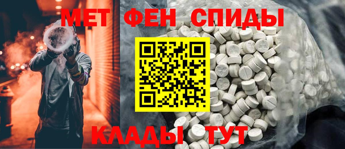 Россошь  Метамфетамин винт  Вход с VPN  Метамфетамин винт 