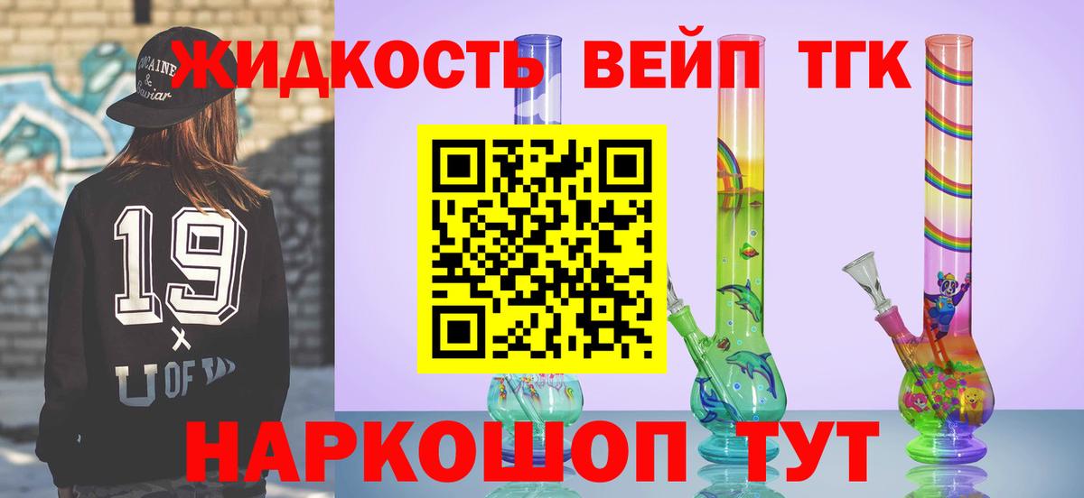 Дистиллят ТГК концентрат Россошь