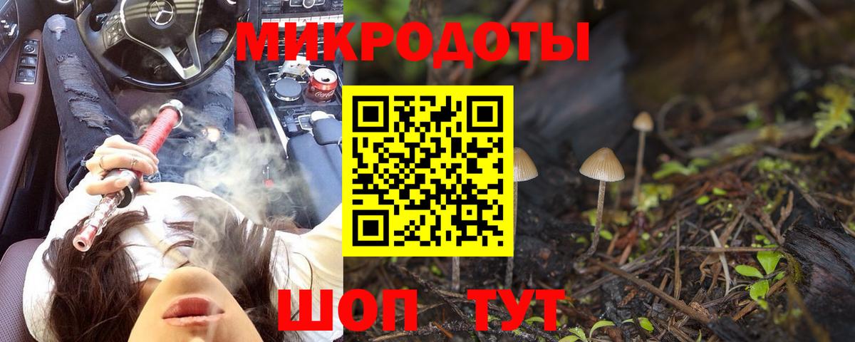 Россошь  Галлюциногенные грибы MAGIC MUSHROOMS  Вход с VPN 